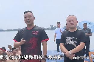 奇才主帅谈加福德：他打得很棒 帮助我们保持了比赛的悬念